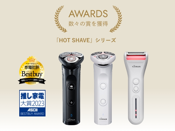 ヤーマン 電動シェーバー ホットシェイブ スキンプロ ホワイト YJEC1W ホットシェイブ スキンプロ』温めて剃る、使うたび、美肌