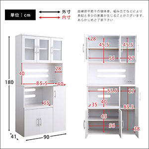 ホワイト キッチンボード 3段引き出し付き 幅90cm 高さ90cm 奥行き48 楽天市場】[幅90cm] キッチンボード (レジューム 90TG-S WH/90QH