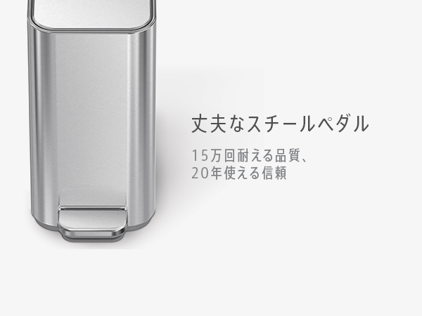 Amazon｜シンプルヒューマン スリム ゴミ箱 5リットル スリム