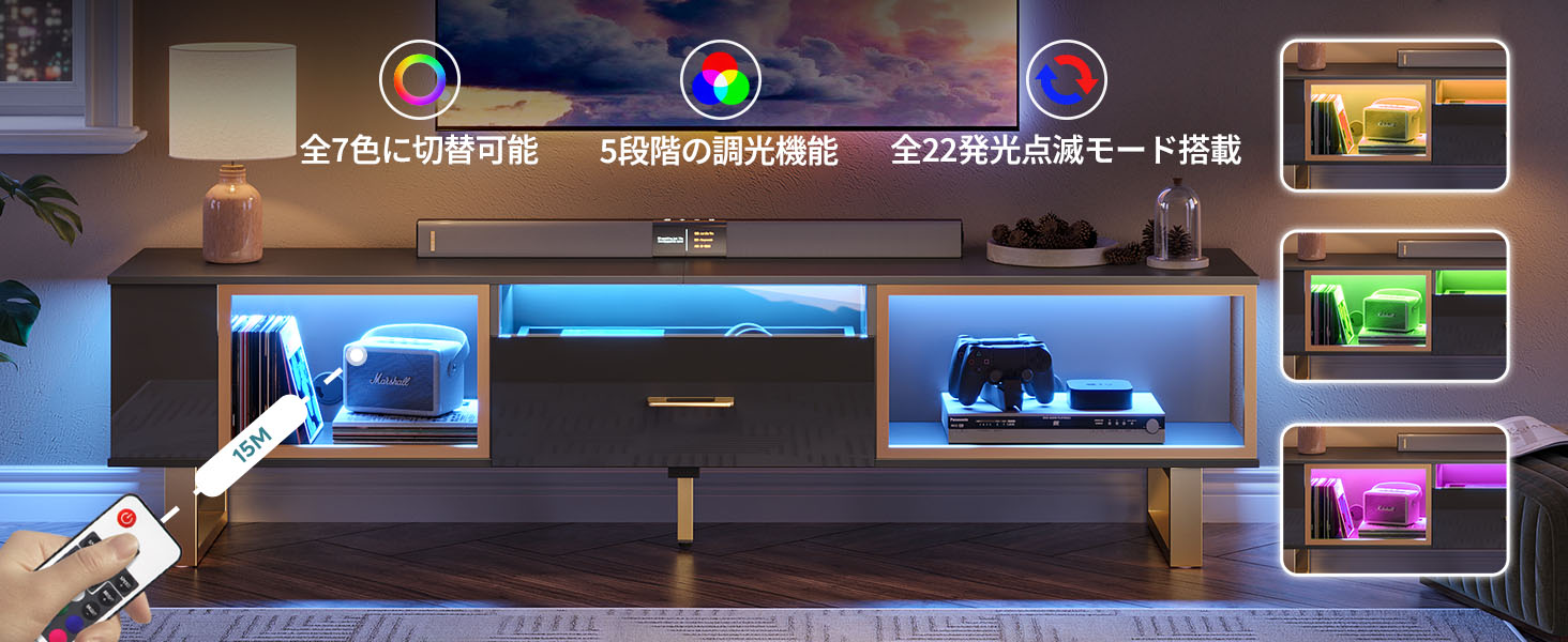 Bestier テレビ台 テレビボード 幅178cm TV台 55/65/70/75/80型対応 耐荷重127kg AV機器対応 おしゃれ 鏡面仕様