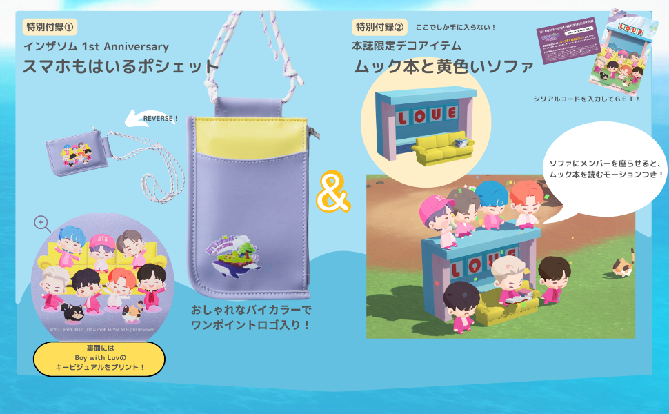 Amazon.co.jp: BTS Island:インザソム 1st Anniversary BOOK
