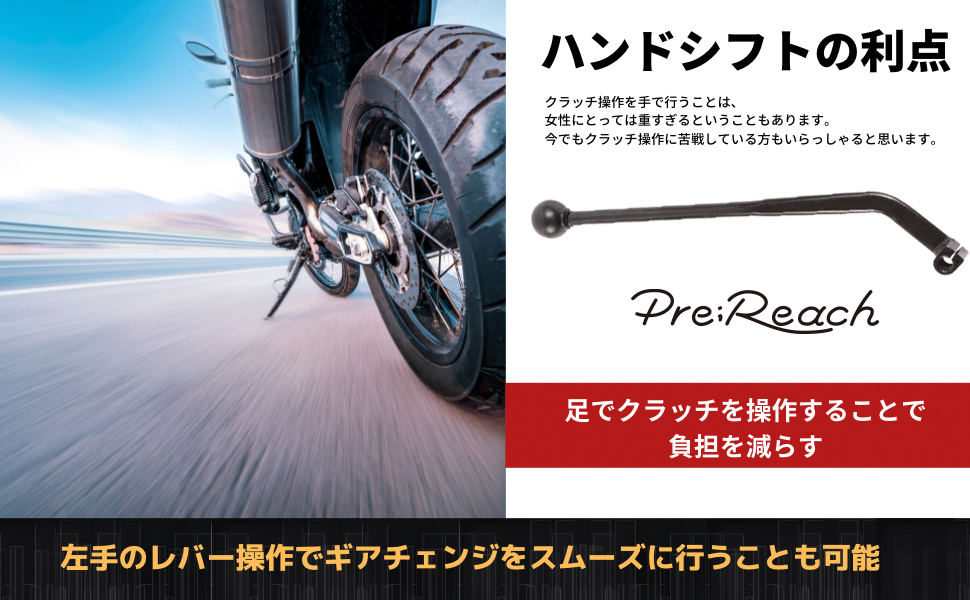 ビール タップハンドル ジョッキーシフト スーパーカブ ムーンアイズ