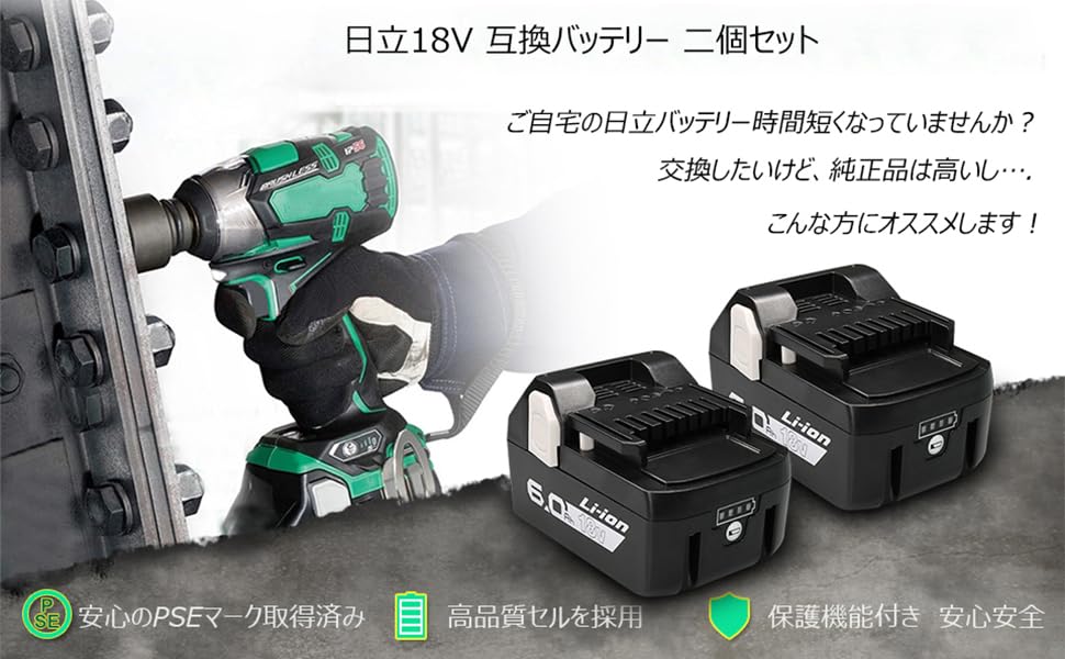 日立 - 108クルクル  バッテリー ２個  BSL1860  HiKOKI Amazon.co.jp: Rebuild Store (リビルド ストア) 日立 HiKOKI