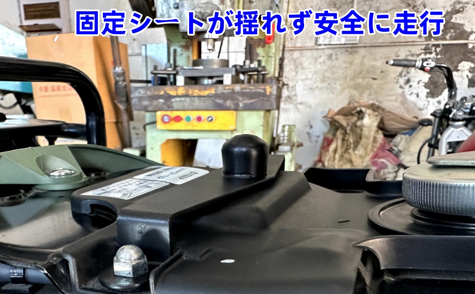 シート固定ステー バイク用品 安定 スーパーカブ110/50に対応