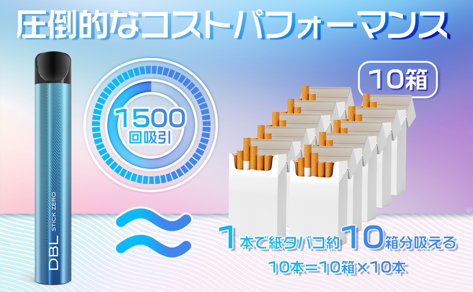 使い捨てシーシャ10本セット Amazon | 電子タバコ シーシャ ベイプ 使い捨て vape 10本セット