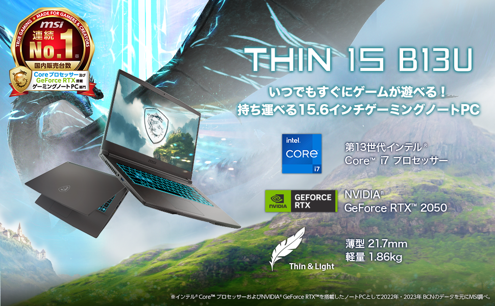 msi