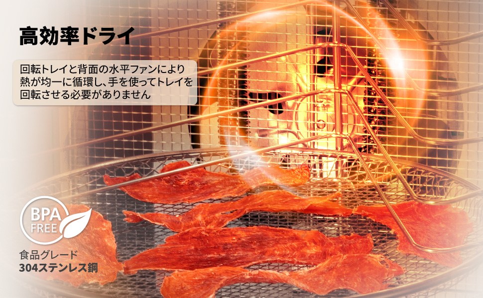 Amazon.co.jp: Kwasyo 12段回転式フードドライヤー 食品乾燥機