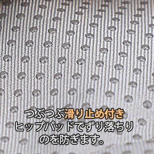 ベビースリング