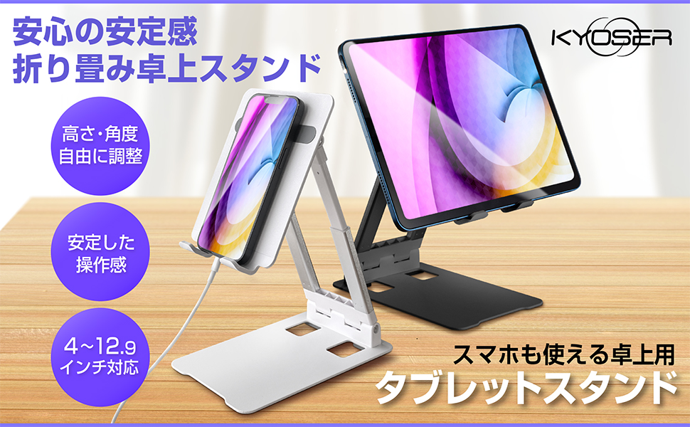 バンブー製 iPadスタンド 角度調整可能 12.9インチ Amazon.co.jp: AFOOYO 竹製タブレットお絵かきスタンド