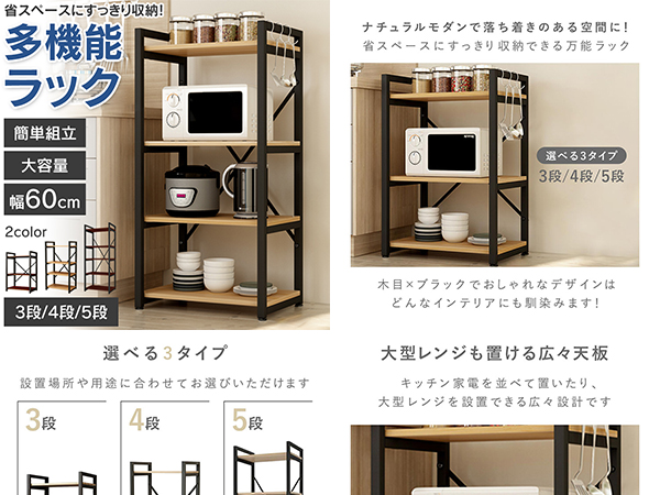 ウッドラック 大小セット4段　3段　DIY  キッチン ウッドラック 大小セット4段 3段 DIY キッチン