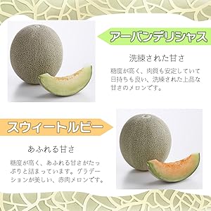 【他の方のご購入はお控え下さい】めろんのお石や様確認専用 Amazon.co.jp: 美味いとこどり フルーツセット 果物セット 野菜