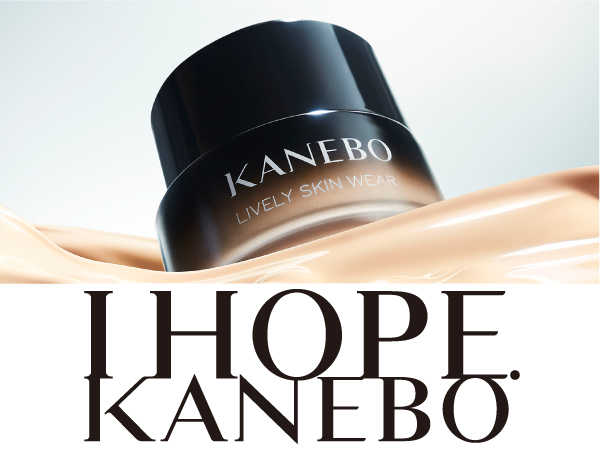 【残り2点】KANEBO ライブリースキン ウェア II 220 Shell KANEBO / ライブリースキン ウェアII 220 Shellの公式商品情報
