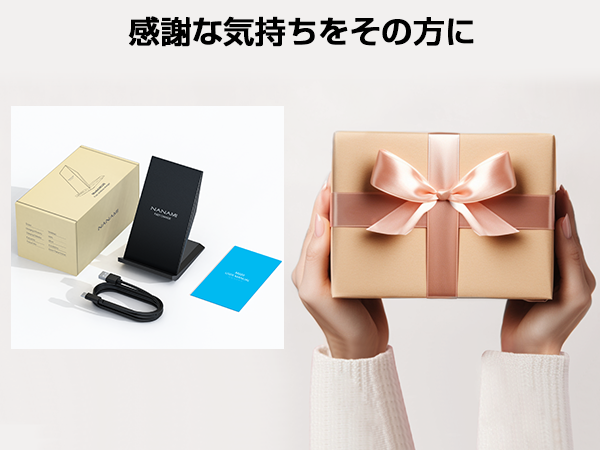 New Year Gift