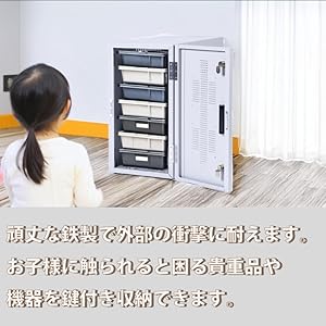 Amazon.co.jp: サーバーキャビネットW PCケース 排熱 盗難防止鍵