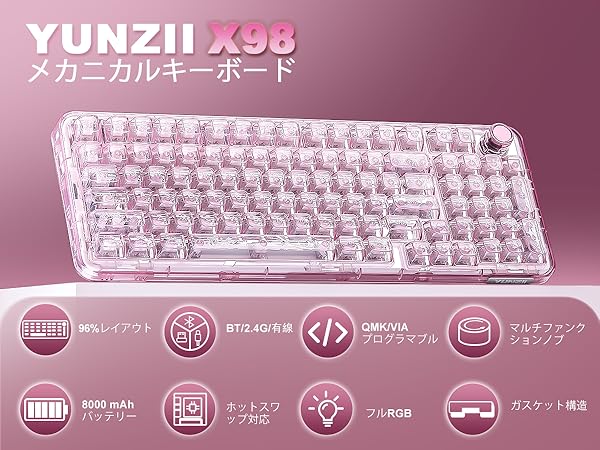 ★美品★ YUNZII X98 メカニカルキーボード 組立て済キーボード Amazon | YUNZII YZ98 99 キー メカニカル キーボード