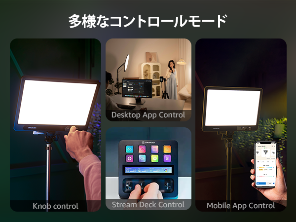 amaran Verge デスクトップ用LEDパネルライト Amazon.co.jp: amaran Verge デスクトップ用LEDパネルライト