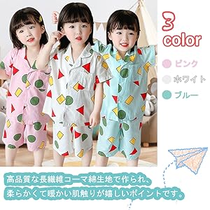 クレソンパジャマ クレープガーゼ ノーカラーレディスパジャマ（RPS23890）-UCHINO