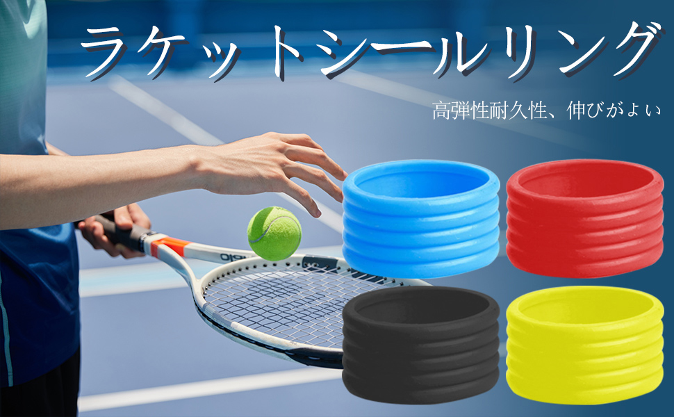 Amazon | 色：4色、各色、合計8 グリップテープ テニス グリップ