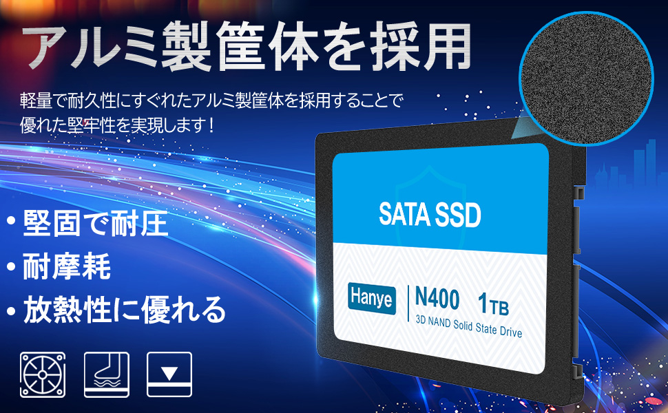 Hanye N400 1TB SATA SSD 2.5インチ Amazon | Hanye 1TB 3D NAND TLC採用 内蔵型 SSD 2.5インチ 7mm
