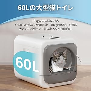 Riu　猫トイレ Amazon | RioBuds 自動脱臭 猫 トイレ 大型 猫砂盆 本体