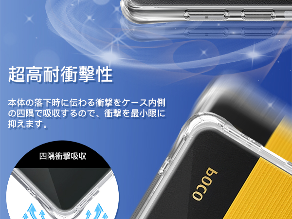 Amazon | 対応 Xiaomi POCO X7 PRO ケース 対応 シャオミ POCO X7 Pro