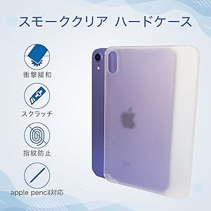 ipad mini7 128gb パープル　ケース付属　詳細は説明欄に iPad mini Wi‑Fiモデル 128GB - パープルを購入 - Apple（日本）