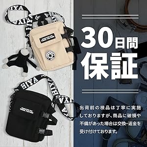Amazon.co.jp: [Fortiuna] サコッシュ ショルダーバッグ 小さめ