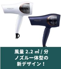Amazon | コイズミ(Koizumi) ヘアドライヤー モンスター 大風量