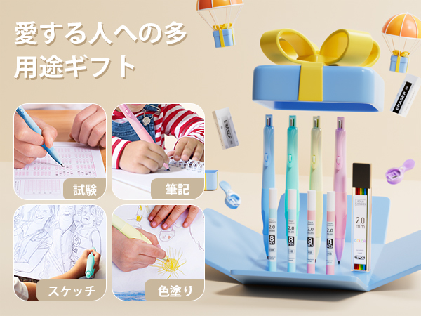 Amazon.co.jp: Four Candies かわいいシャープペンシルセット