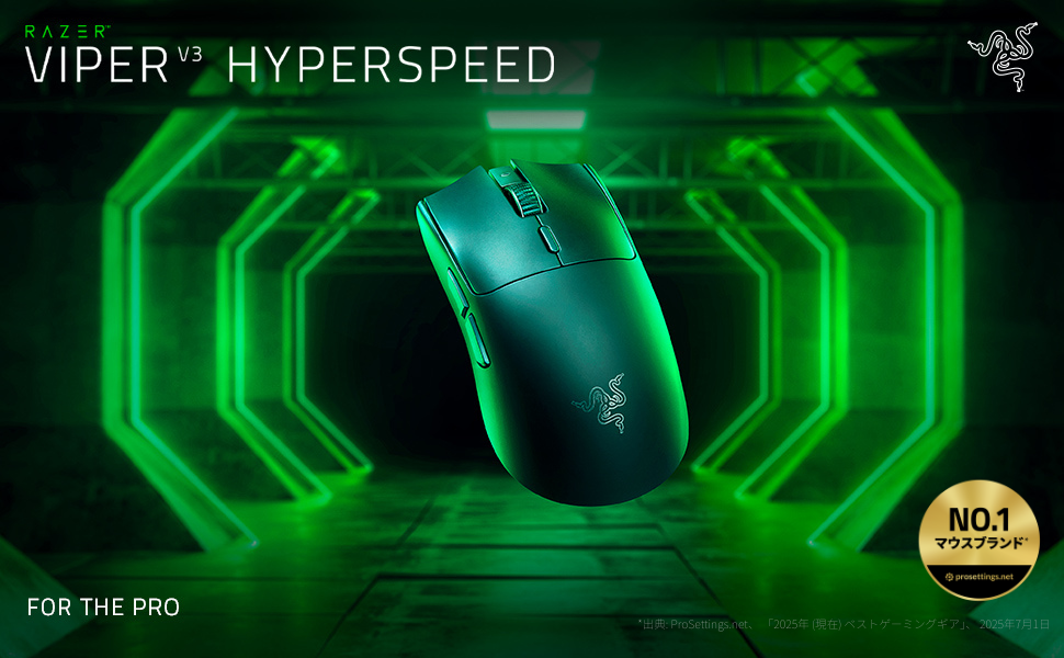 Amazon.co.jp: Razer Viper V3 HyperSpeed Wireless Gaming