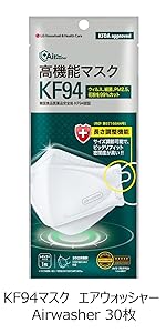 LG Air washer 使い捨てマスク20枚 | www.scoutlier.com