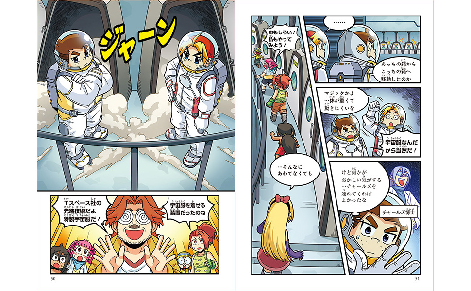 影響力の力学　2014年の初版本 影響力の力学 2014年の初版本 - メルカリ