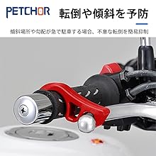 レバーロック 楽天市場】バイク ブレーキレバーロックの通販