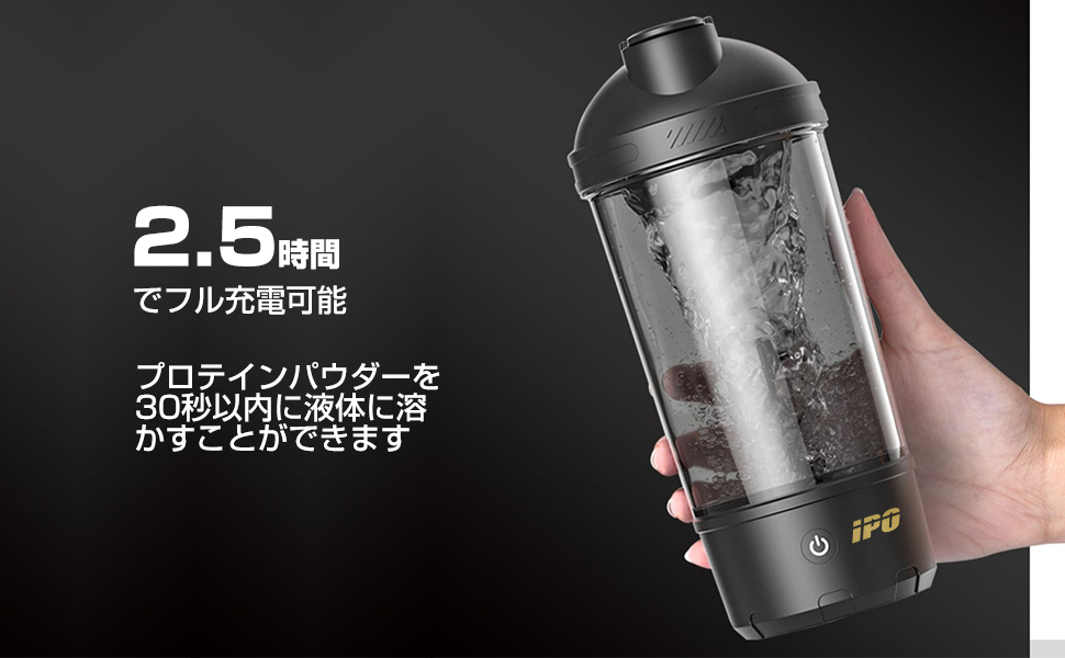 FEST 電動シェーカー 61hcvNQGV7L._UF350,350_QL50_.jpg