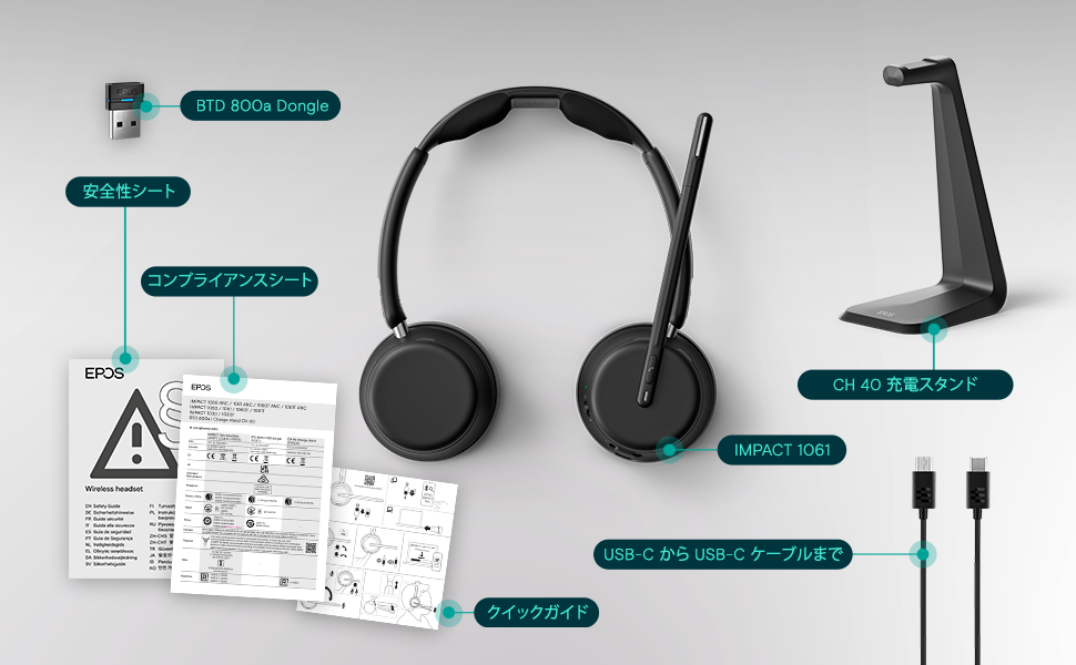 Amazon.co.jp: EPOS IMPACT 1061 オフィスヘッドセット