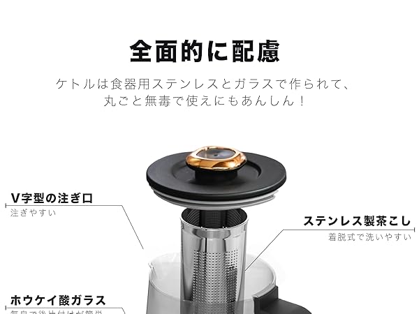 Amazon | Feekaa 電気ケトル ガラス 温度調節（±5℃）電気ポット