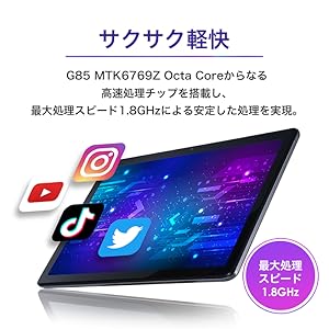 Androidタブレット 10.1インチ TYD-109 動画鑑賞　ユーチューブ REVIEW: TYD-109pro Android Tablet 10.1