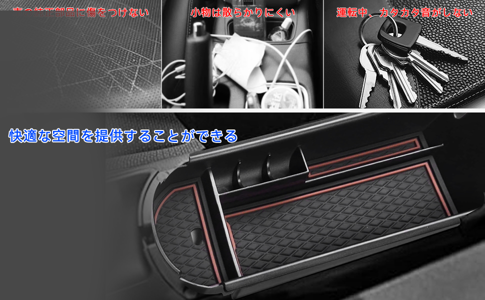 Amazon.co.jp: トヨタ C-HR専用 センターコンソールトレイ