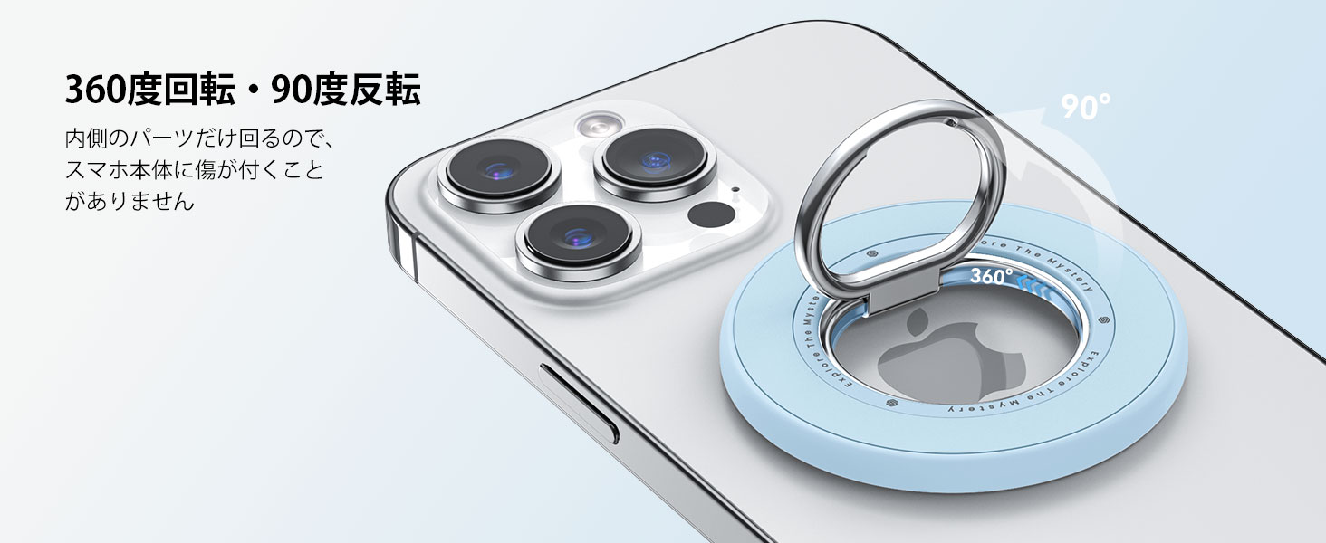 MagSafe対応 スマホリング