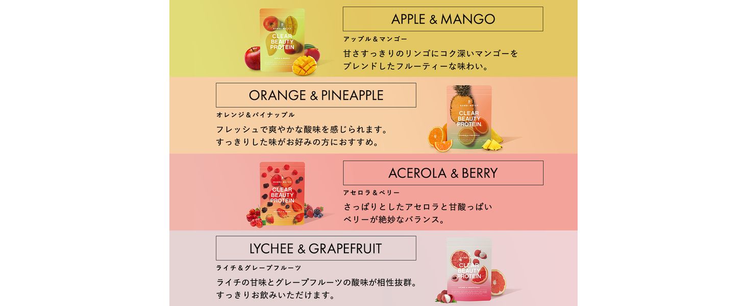 Protein Juice Collagen Protein