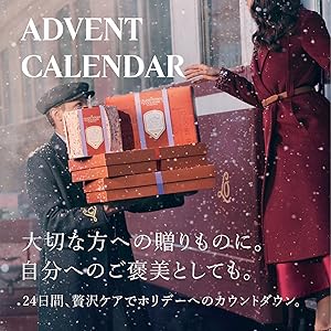 Amazon.co.jp: ロクシタン(L'OCCITANE) アドベントカレンダー