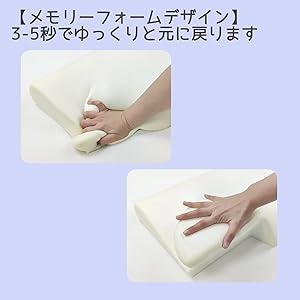 メモリーフォーム材　首整　枕 Amazon｜ネックピロー メモリーフォーム枕 睡眠用 輪郭枕 首と肩