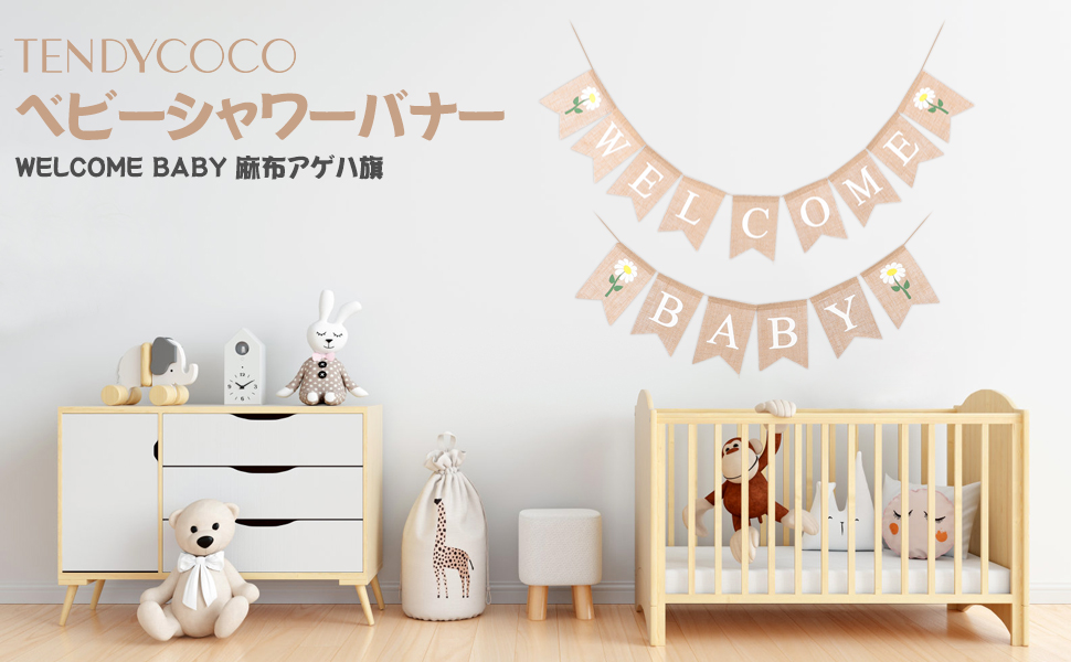 Amazon.co.jp: TENDYCOCO 1セット燕尾旗 ベビー誕生日パーティー