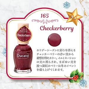 Amazon | デュカート ナチュラルネイルカラーN 166