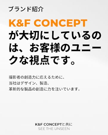 K＆Fコンセプト