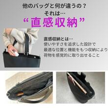 トートバックタブレットも入ります。 ジュエルナローズ Jewelna Rose レディース 通勤 ビジネスバッグ