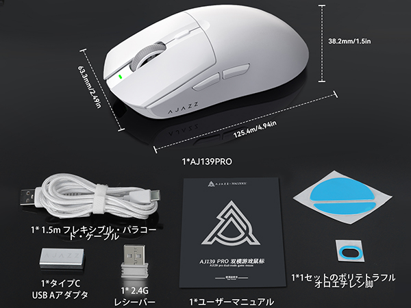 RT100とk75、AJAZZ AJ139PROの3点セット RT100とk75、AJAZZ AJ139PROの3点セット AJAZZ AJ139 V2 MC