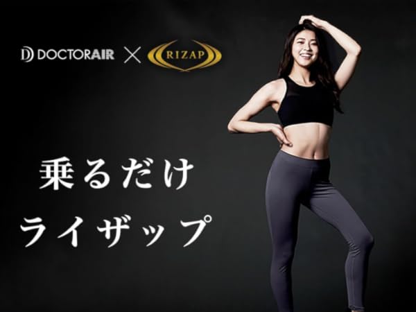 Amazon | [アウトレット品]【外装箱不良品】ドクターエア 3D