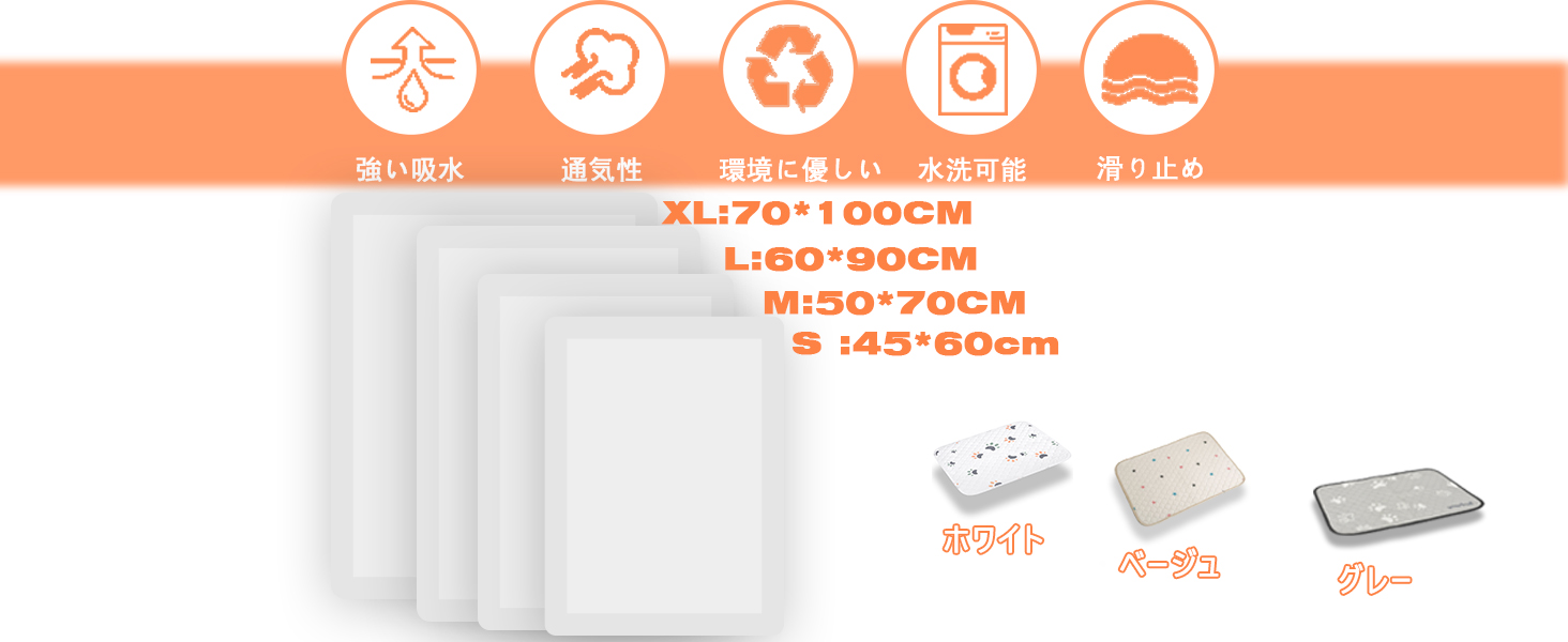 洗える ペットシーツ 6090