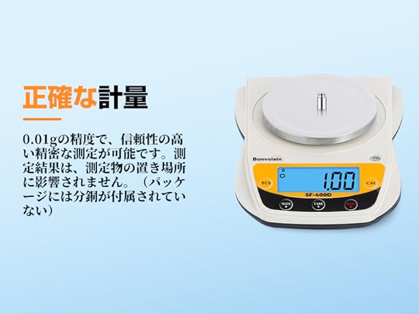Bonvoisin デジタルはかり 5000gx0.01g 精密電子はかり Bonvoisin デジタルはかり 5000gx0.01g 精密電子はかり